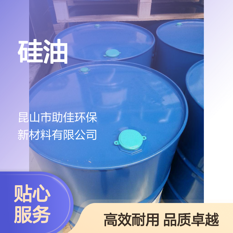 耐拉伸品质吸塑片材硅油耐高温不黄变半年内不满意退换货