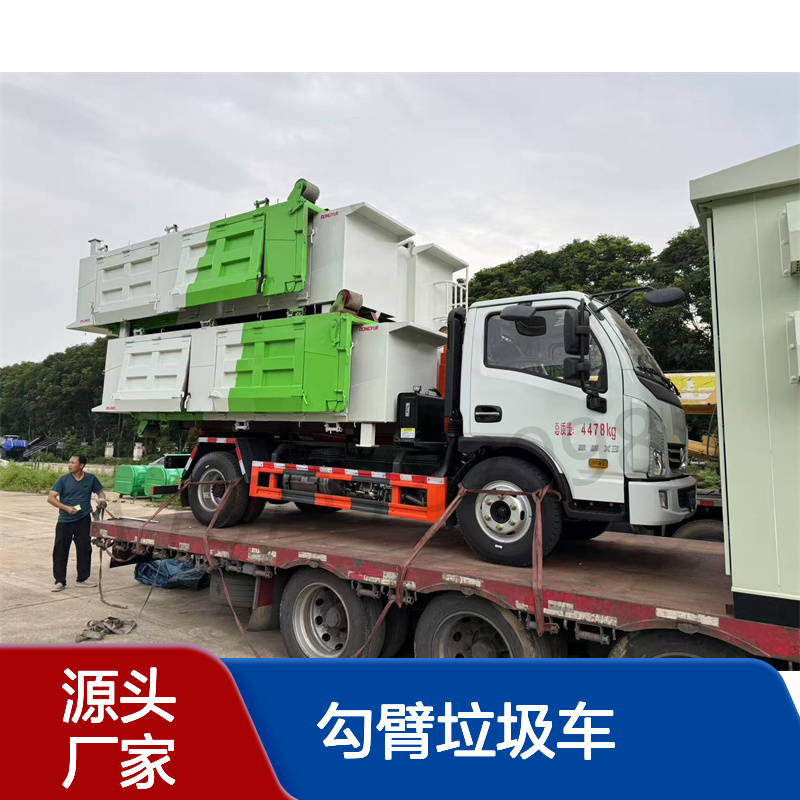 跃进勾臂垃圾车 白绿色 建筑垃圾箱 全国送货上门