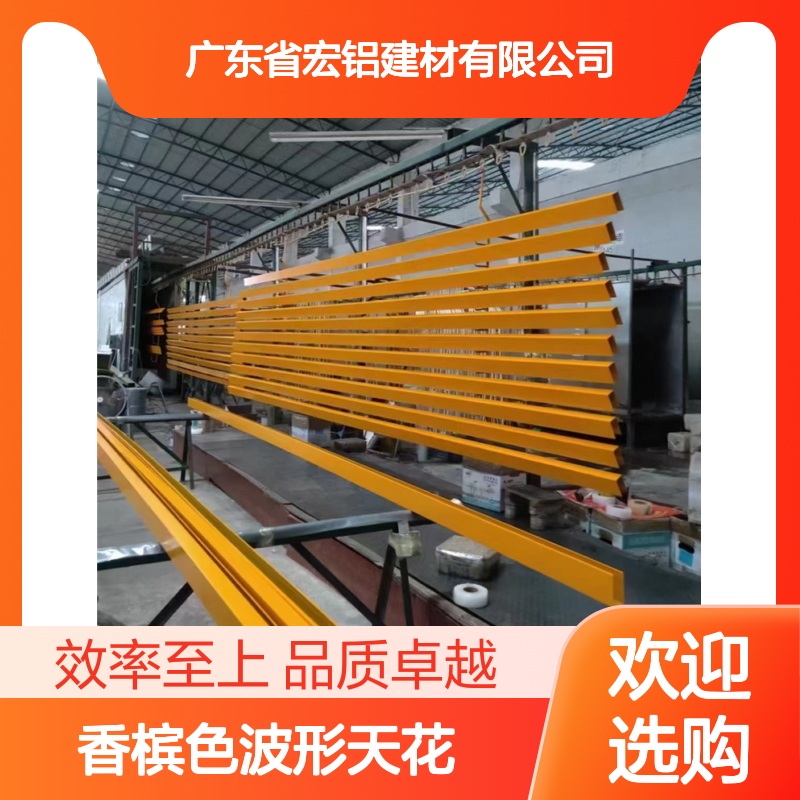 香槟色波形天花下的浪漫婚礼：梦幻与优雅的完美融合 颜色 仿实木