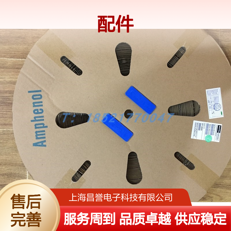 Amphenol RT001619PNHEC03圆形连接器 原装现货 配件齐全