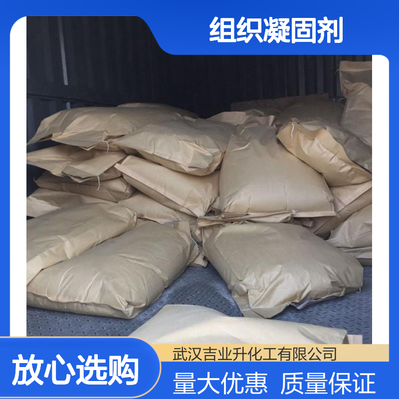 稳定现货 柠檬酸钙 813-94-5 组织凝固剂 现货可售 质量保证
