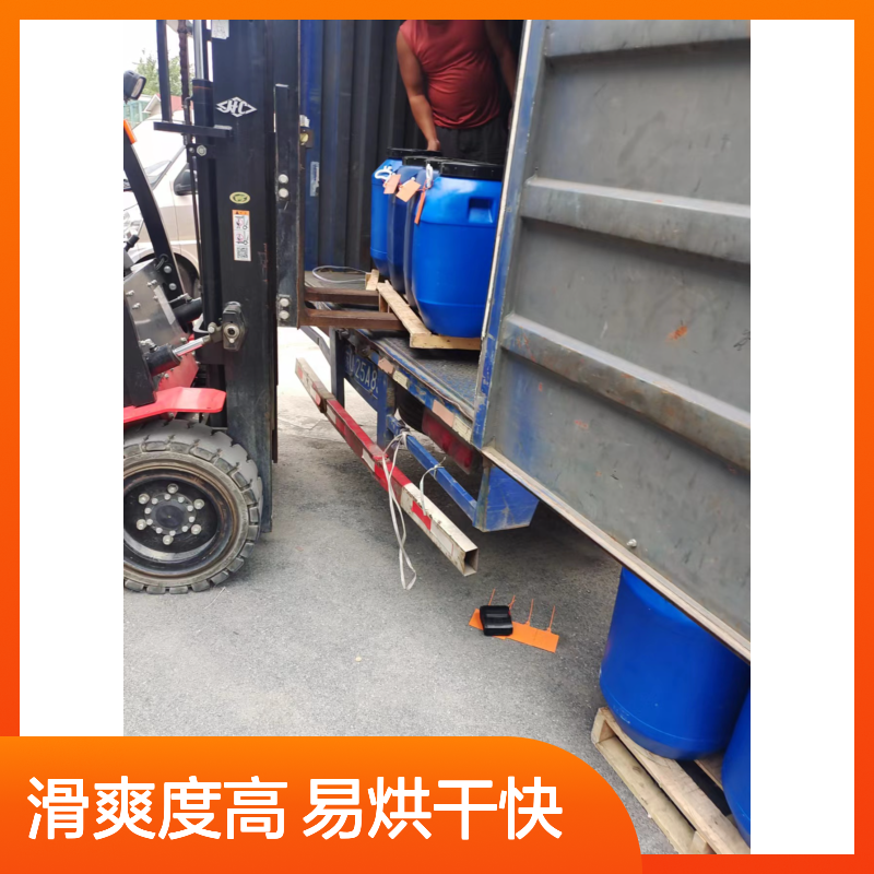 不粘手品质浓缩化纤丝硅油滑爽好用好烘干手感好选赛矢牌
