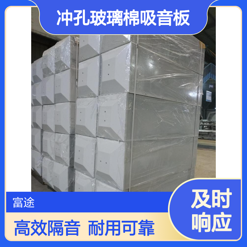 120mm铝合金冲孔玻璃棉吸音板隔墙 150mm穿孔铝板岩棉消音隔声模块