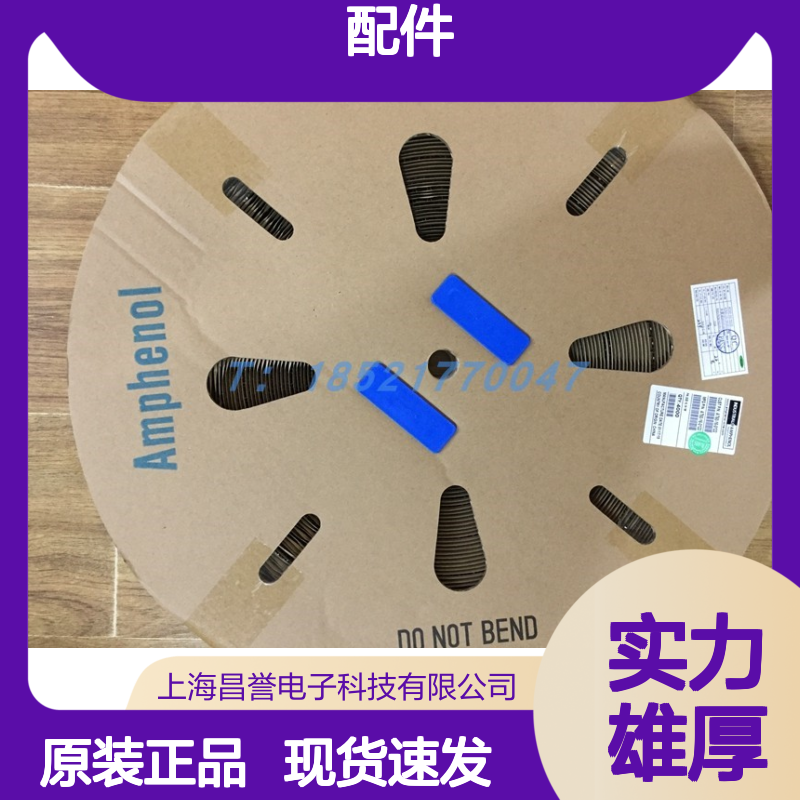 Amphenol连接器配件C10-731951-000胶壳 原装现货