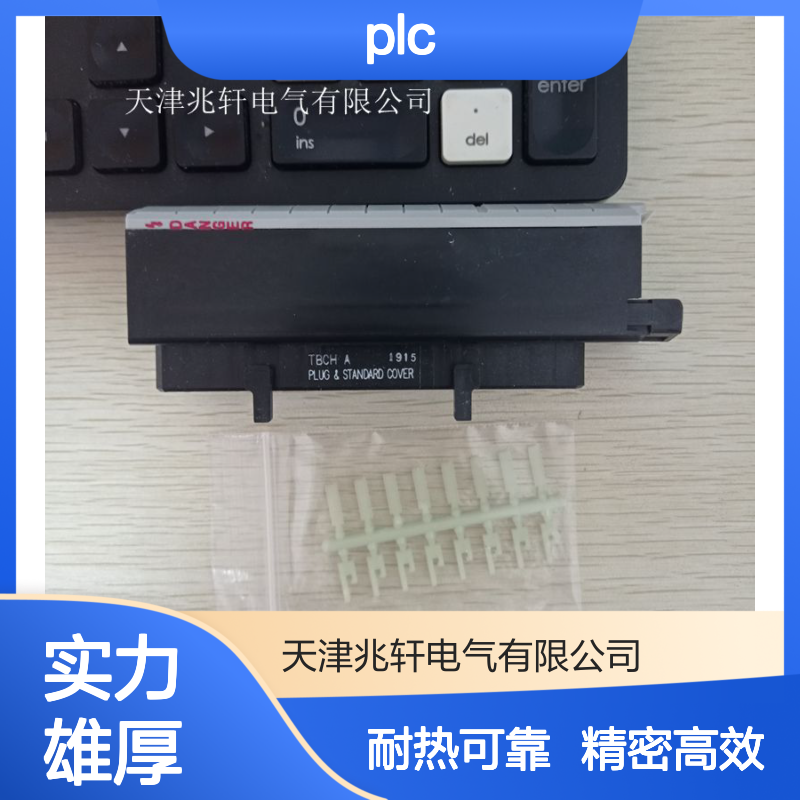 罗克韦尔 PLC 模块 1734-OB8EK 耐热性强 精密度高