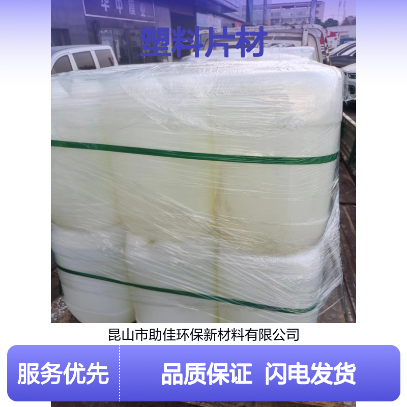 无油污干爽不粘的PP塑料片材硅油耐高温不黄变半年内不满意退换货