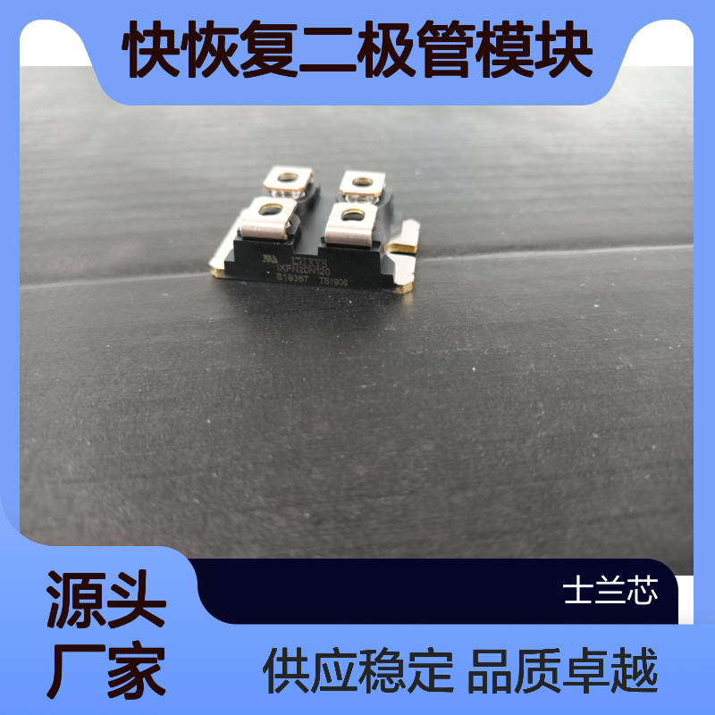APT2X100D20J德国Microsemi美高森美SOT-227 快恢复二极管模块