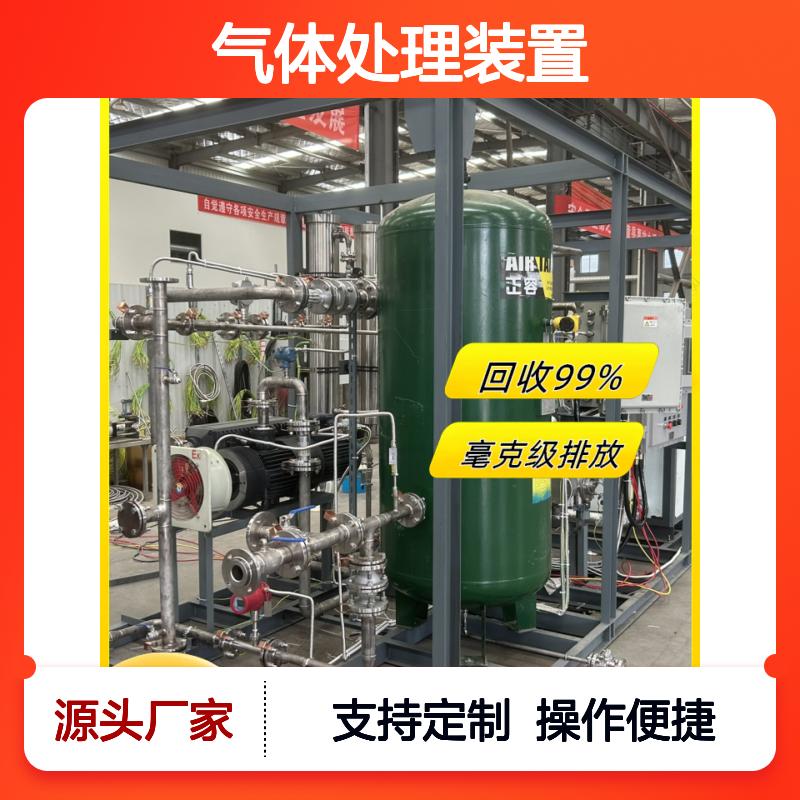 对二甲苯气体处理装置 替代催化燃烧降成本 真材实料