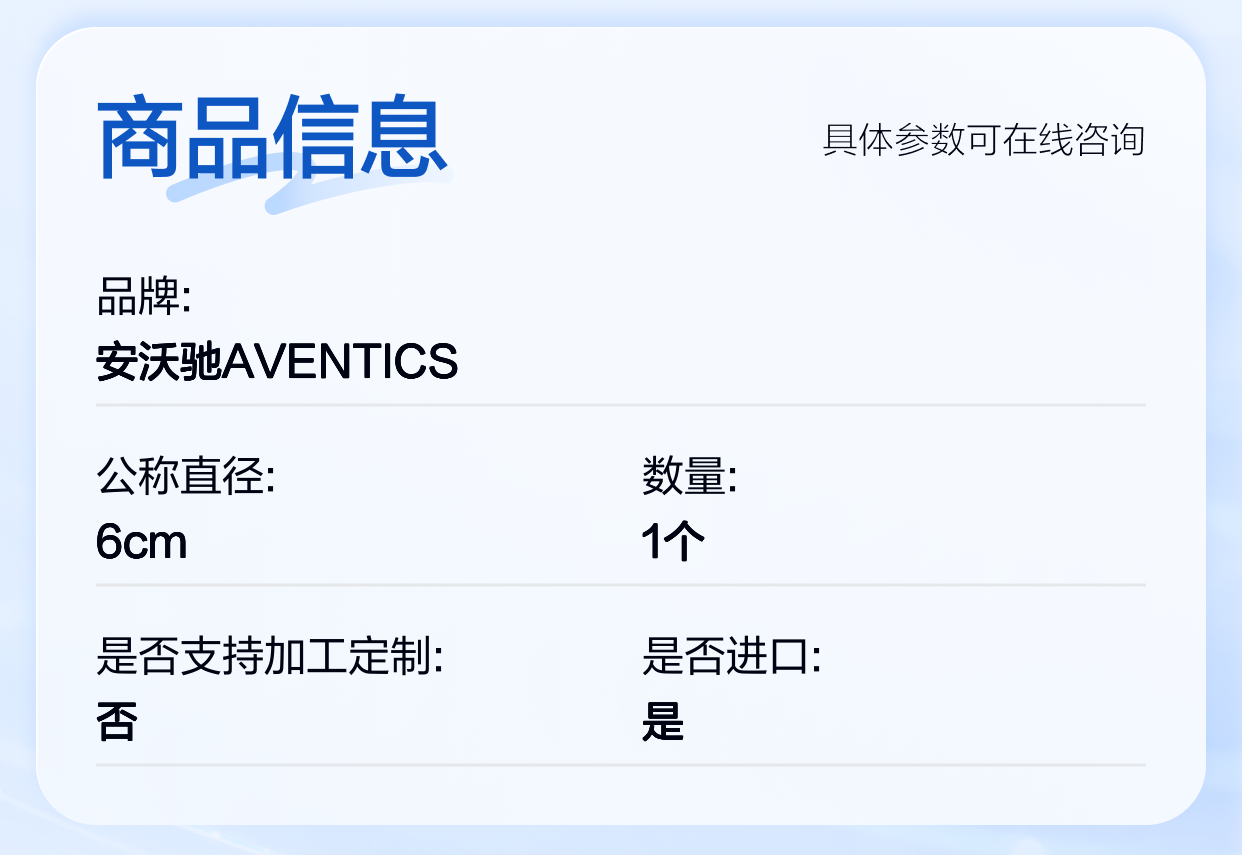 5711100300 R412010767 德国安沃驰AVENTICS 气动元件