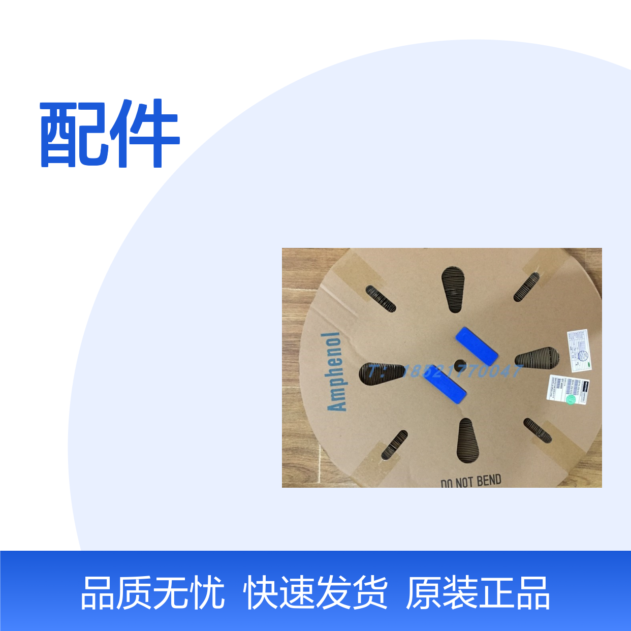 Amphenol C01620H00311010圆形连接器配件 原装现货 稳定可靠