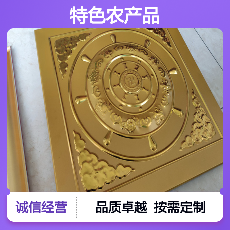 本地按图生产助力乡村振兴特色农产品发展 产品造型 按样定制