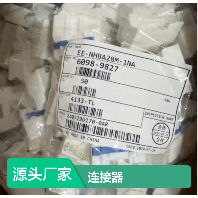 矢崎YAZAKI7283-8345原装正品现货连接器插接件