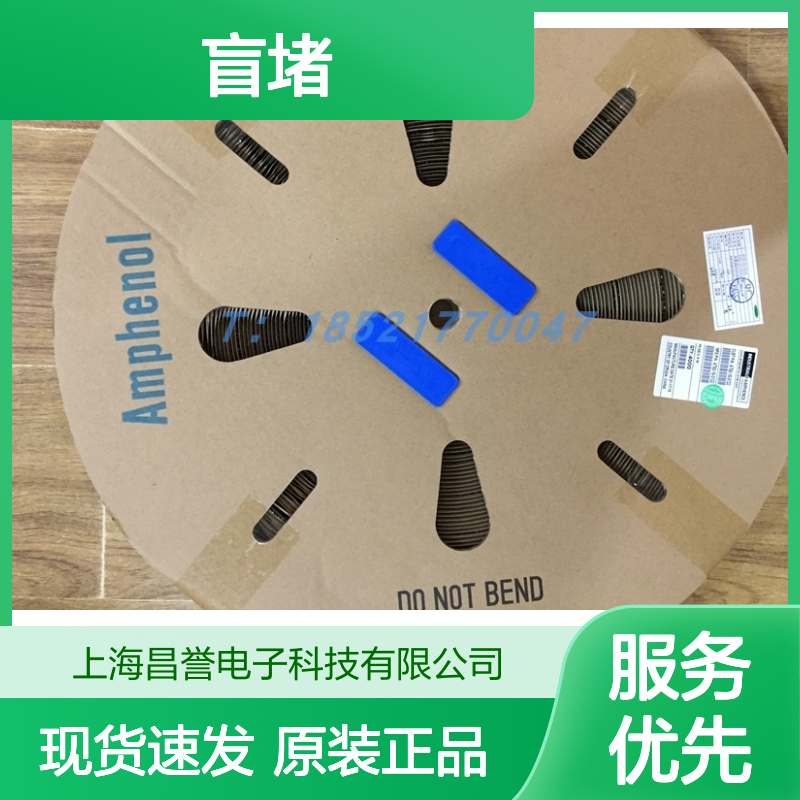 Amphenol连接器配件N062524104C盲堵 原装现货