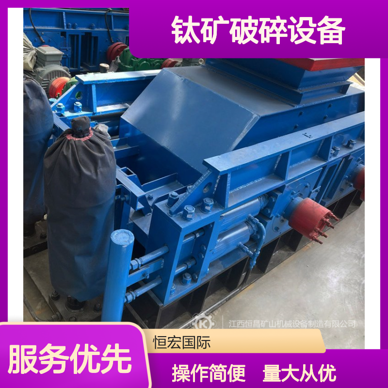 恒宏机械2PGY1200×1000细碎制砂机 钛矿破碎时产90吨选金矿设备