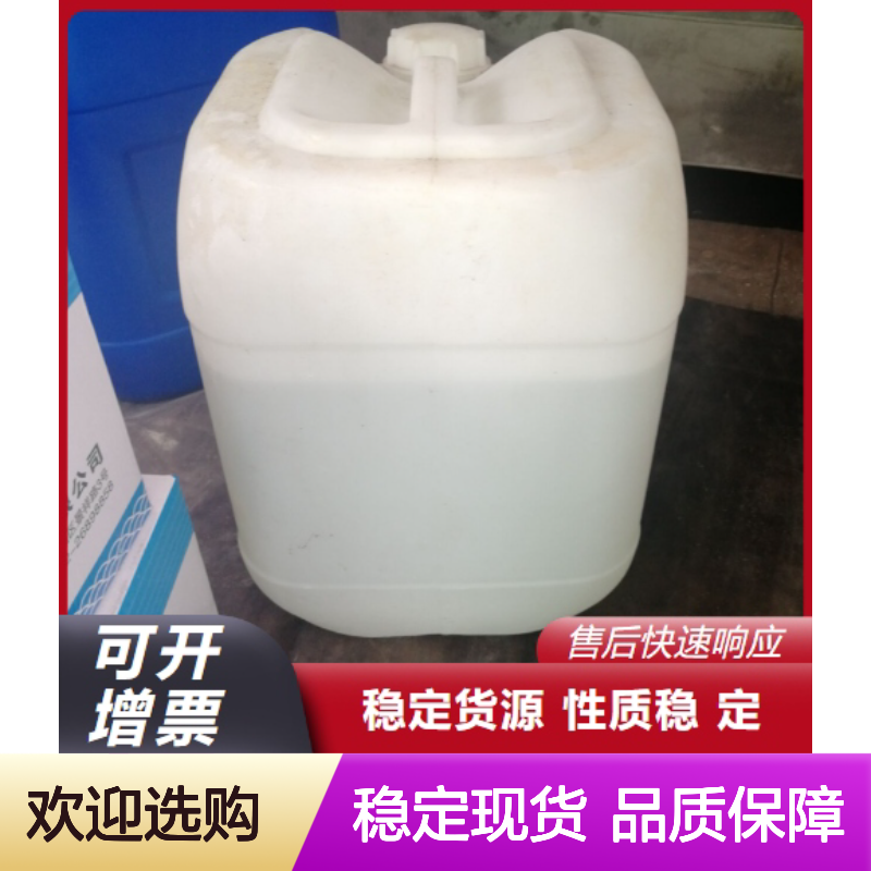 吉业升化工 三甲基甲氧基硅烷 1825-61-2 稳定现货 98.5%