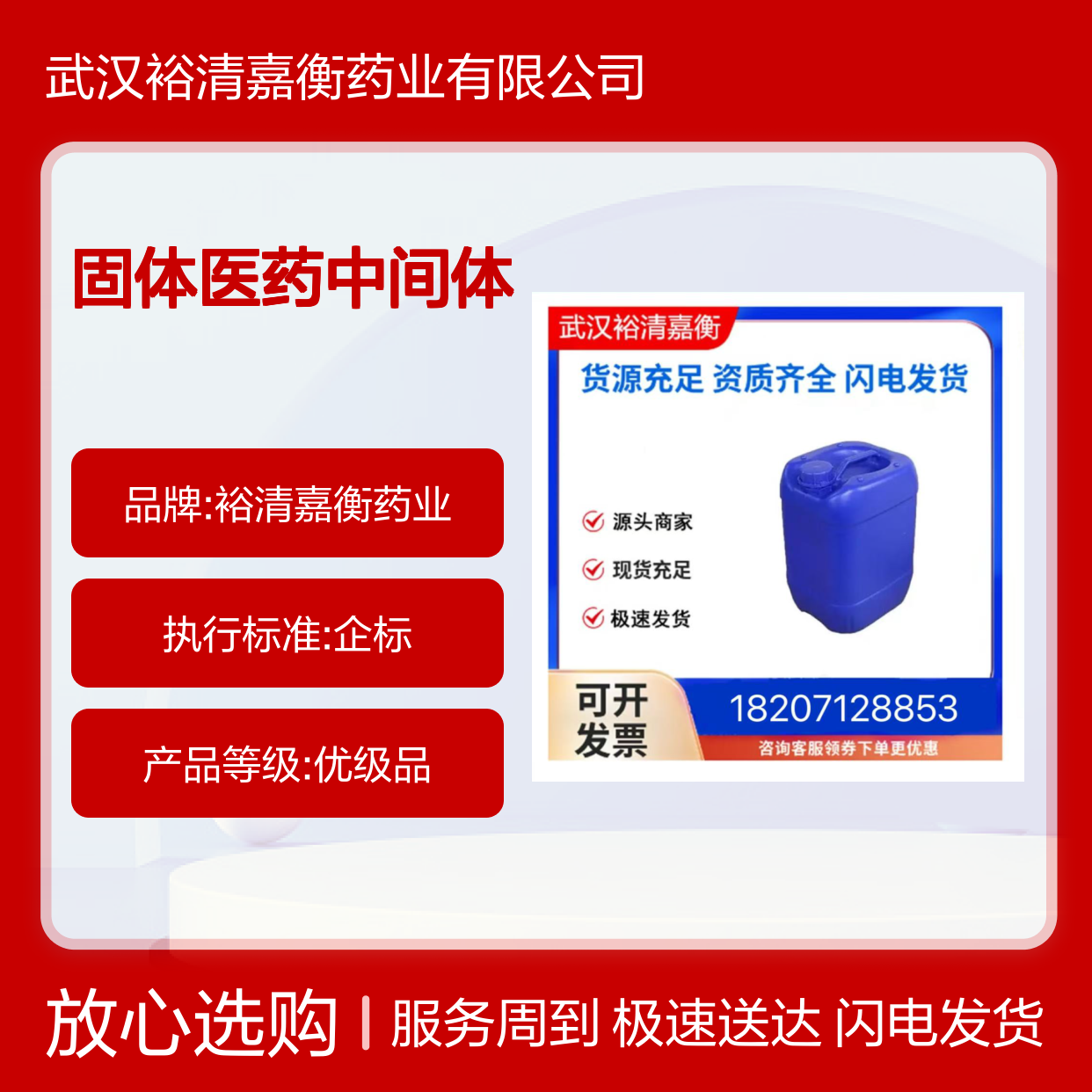 乙霉威CAS:87130-20-9 无色固体医药中间体 货源充足现货直发