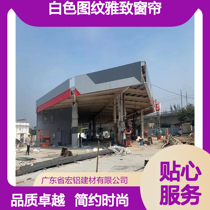 白色图纹雅致窗帘增添现代居家温馨气息 颜色 彩色烤漆
