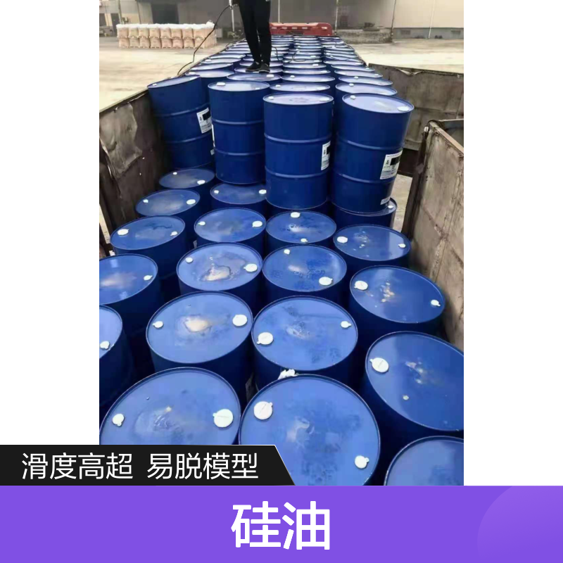 耐拉伸极限滑度高的的吸塑饼干托盒硅油好用性价比高选赛矢牌