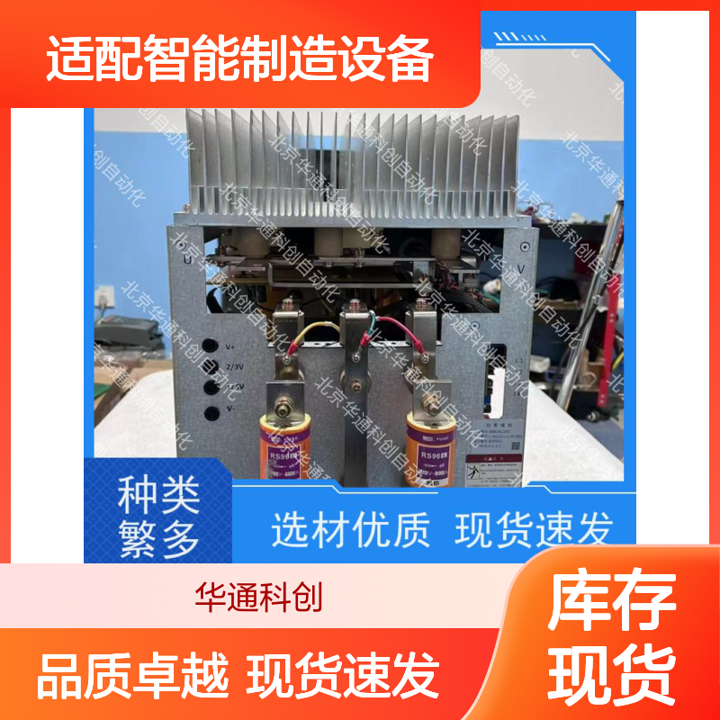 和利时LK610 PLC模块 精准控制 适配智能制造设备 高强ABS外壳