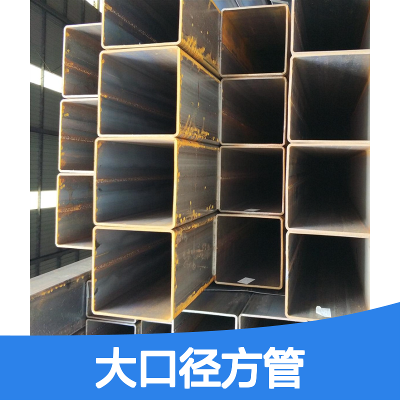 众顺金属Q345D大口径方管 101.6*76.2*5规格 耐腐蚀强