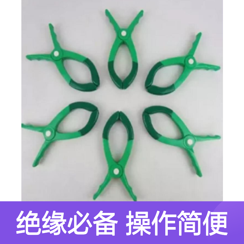百图喜供应 YS211-01-01 YS211-02-01 YS211-03-05 绝缘毯夹
