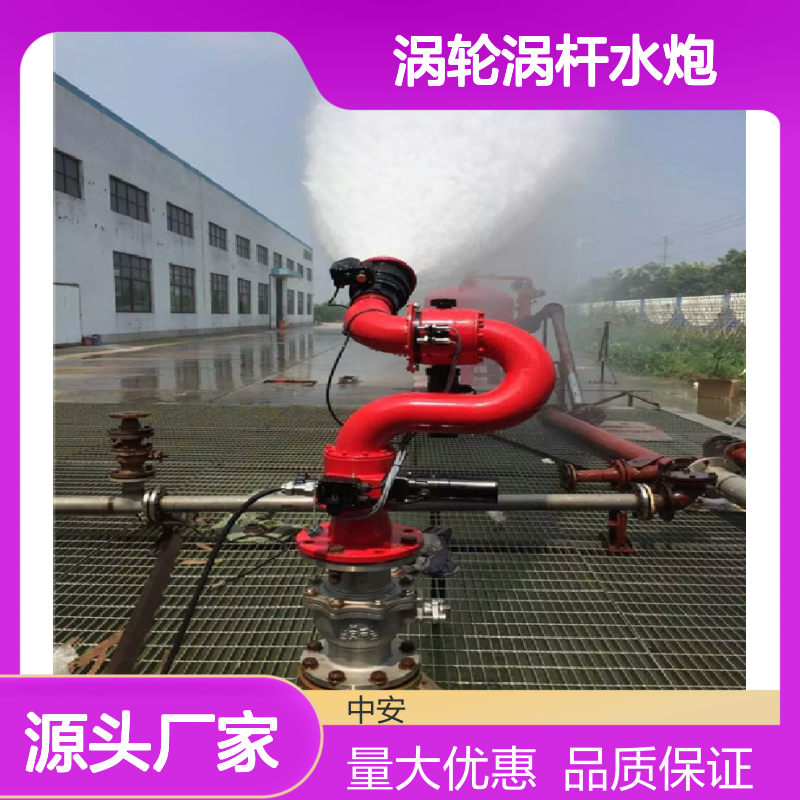 PS系列手轮式涡轮涡杆水炮 不锈钢材质 操作简便