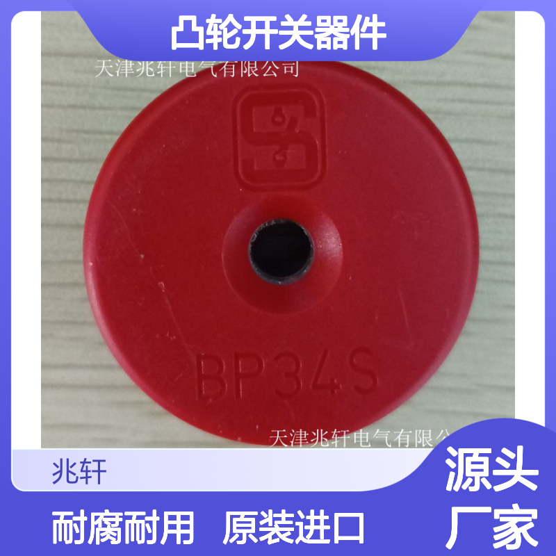 施迈赛 凸轮开关器件 原装全新进口Z4V10H336-11Z-M20?耐腐蚀