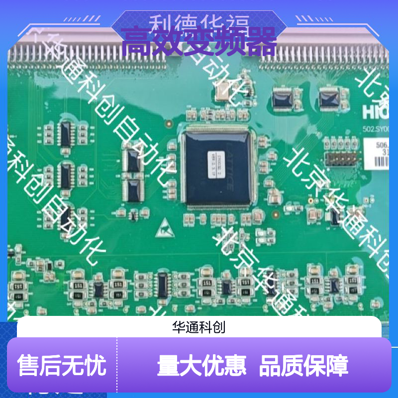 HARSVERTA10/690高效变频器 工业重载铸铝壳体 稳定散热性能强