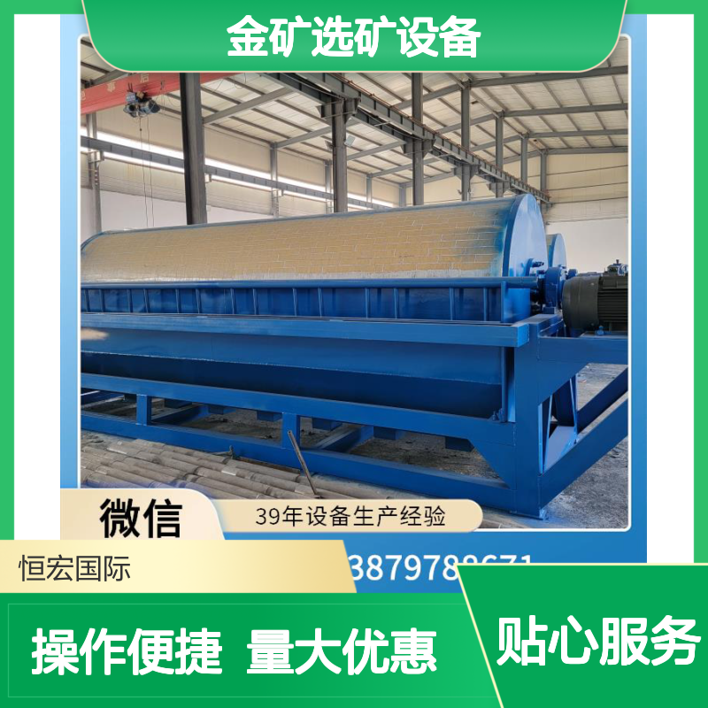 全套金矿选矿设备 中型赤岩金采矿机 破碎磨粉分级浮选重选五线齐全