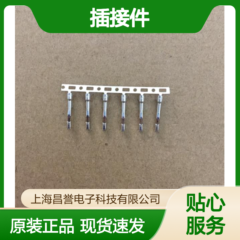 YAZAKI矢崎7297-6802-30原装正品现货连接器插接件