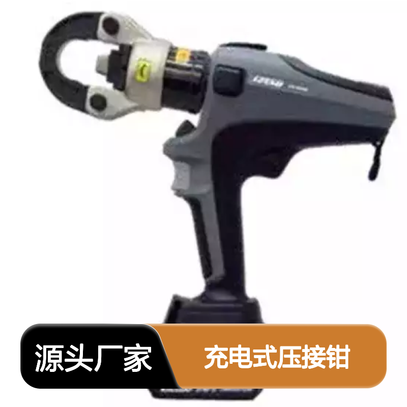百图喜 S7G-M250M充电式压接钳 全自动切断 配备自动返回功能