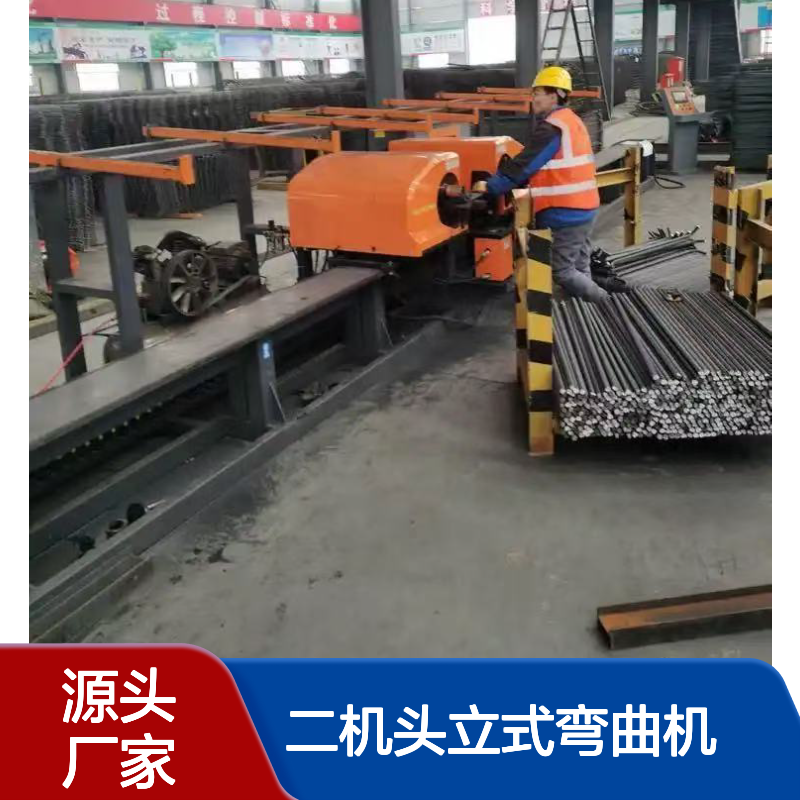 数控全自动钢筋弯曲中心 多种图形 二机头立式弯曲机 中顺机械
