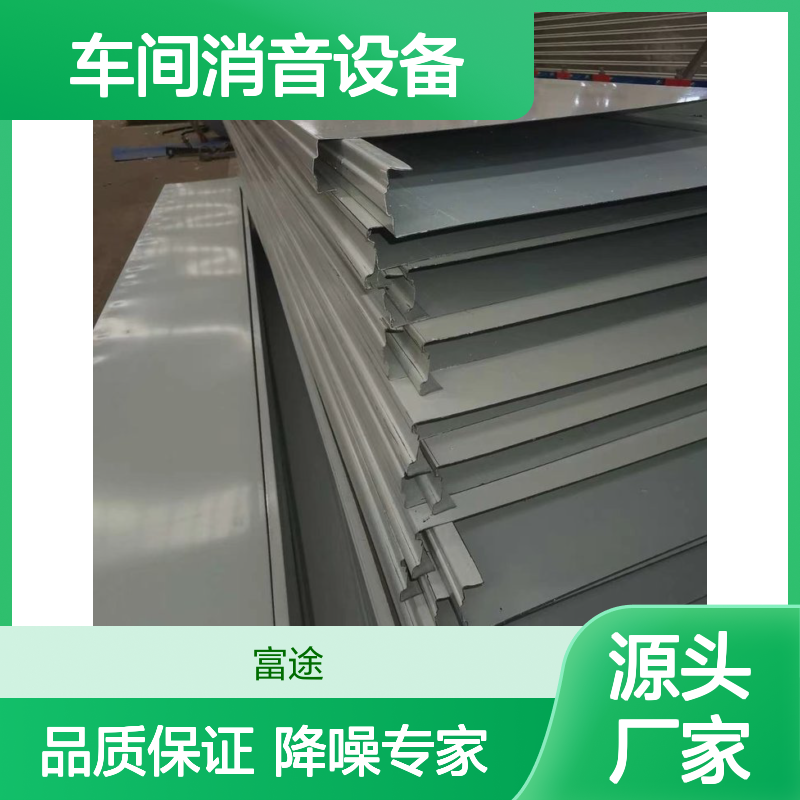 车间噪音治理 矿山机械隔音降噪 通风环保设备隔音罩隔声屏障定制