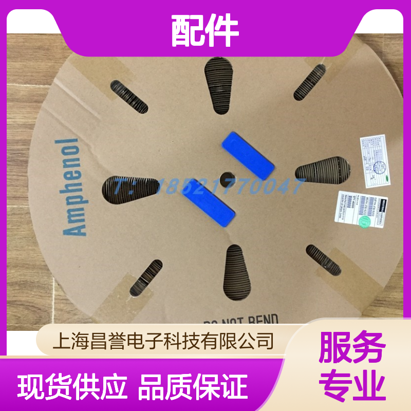 Amphenol HVBI003R8AMHARD圆形连接器配件 原装正品 现货速发