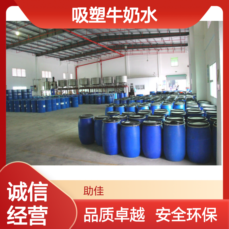 透明度高的吸塑牛奶水不粘辊好烘干不油腻选赛矢牌