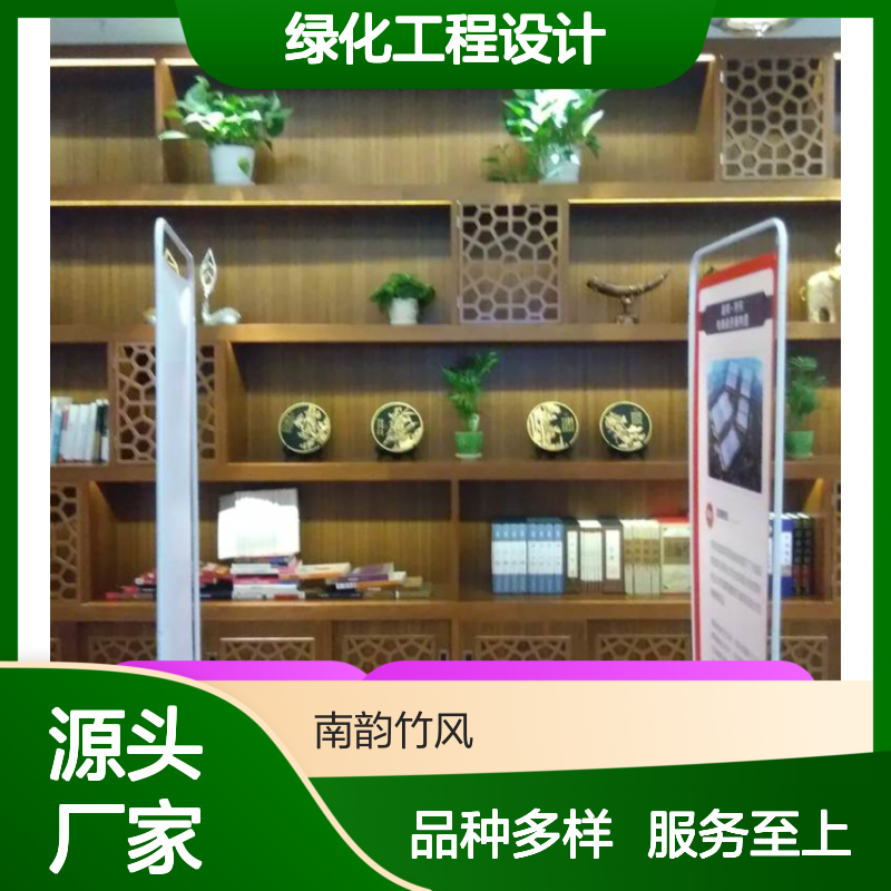 南韵竹风植物租摆服务 绿化工程设计与施工 品种多样