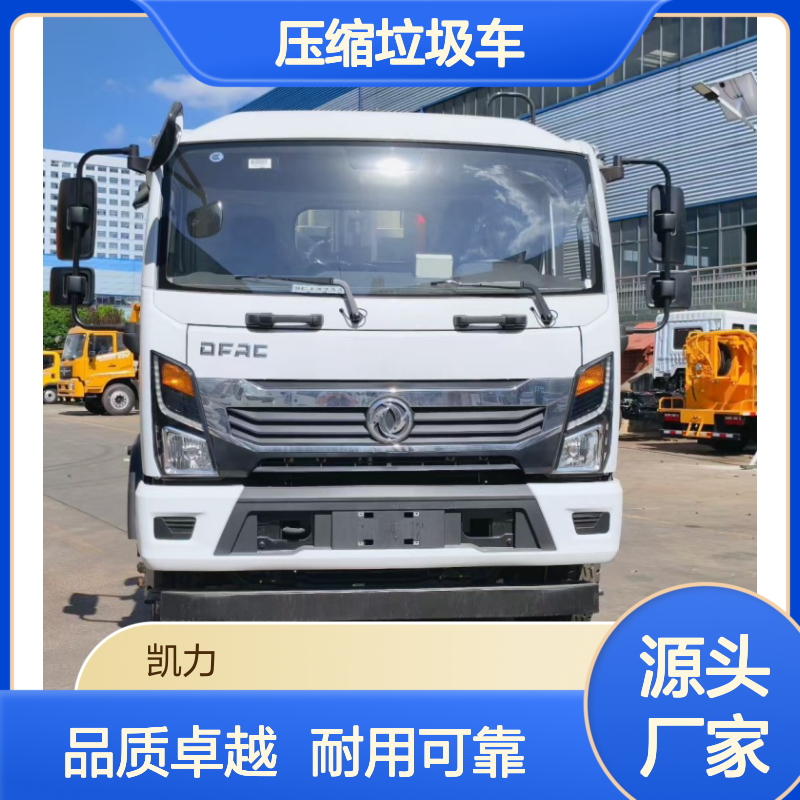 东风新款多利卡12立方压缩垃圾车 8吨级后桥 825-20钢丝胎
