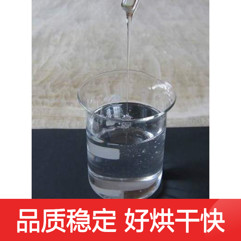 品质稳定不漂油的马尾毛硅油好烘干手感好半年内不满意退换货