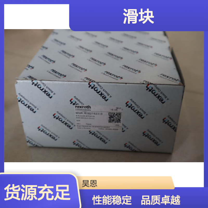 R162152310 KWC-055-SNH-C2-H-2 德国力士乐REXROTH滑块