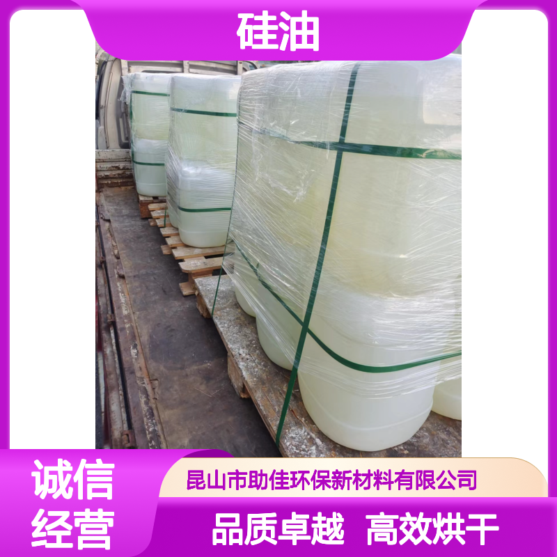 耐高温正压不粘的月饼托盒硅油好烘干不油腻选赛矢牌
