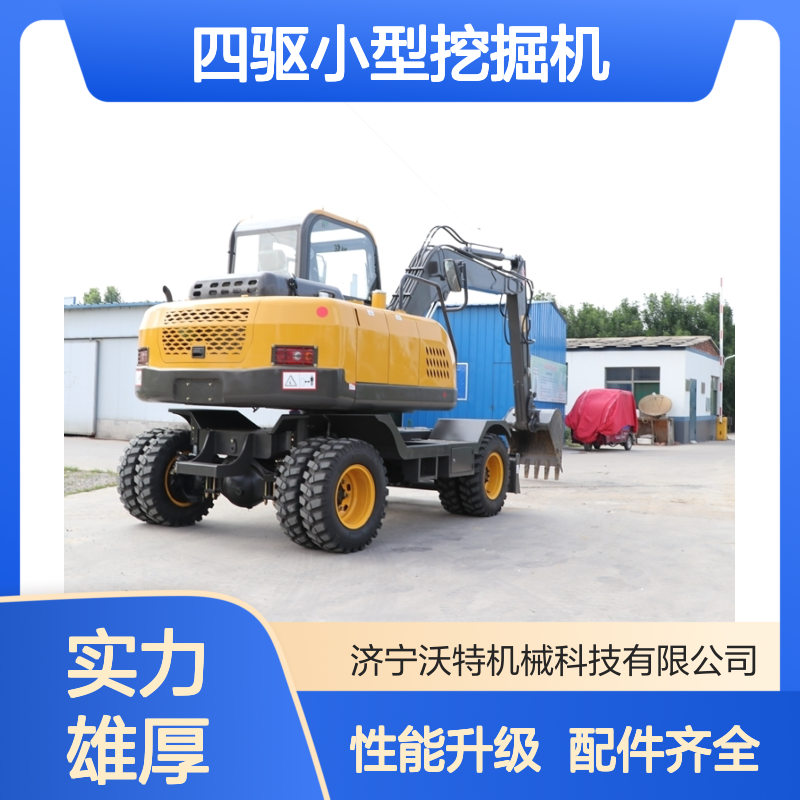 工程建筑85四驱小型挖掘机抓木头的胶轮挖机80挖土机轮式抓木机