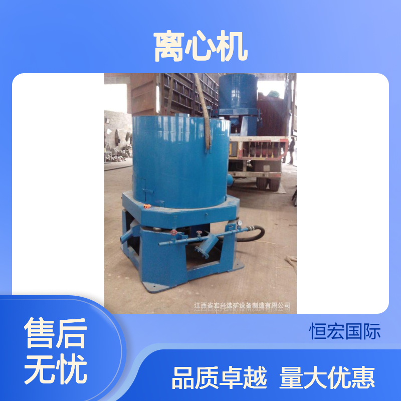 恒宏Ф1500×3000型离心机 矿山选矿塑钢摇床专用设备
