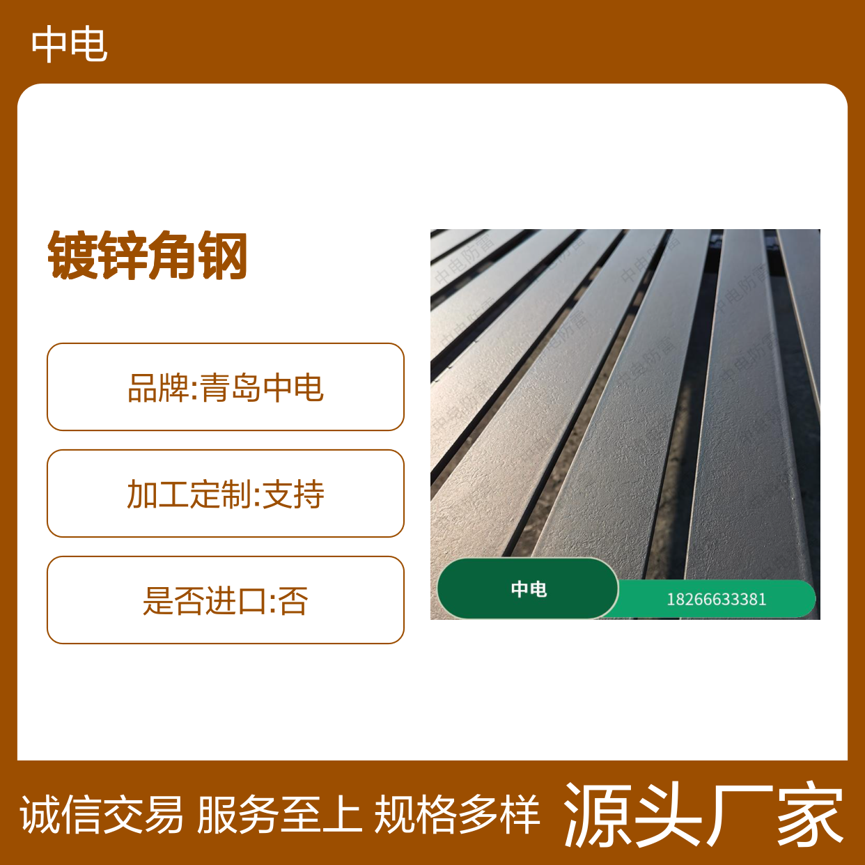中电 复合型防腐接地扁钢 纳米碳长效接地极 超强防腐 石油化工专用