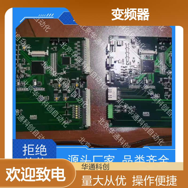 HARS700/290变频器 工业重载风机专用 高效节能铸铝壳体