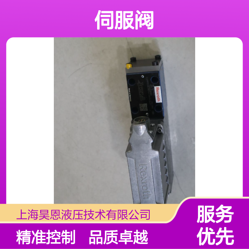 4WRPEH6C3B24L-30/M/24A1 R901382313 德国力士乐REXROTH伺服阀