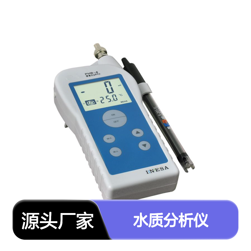 PHB-4型便携式pH计 水质检测分析仪 高效精准