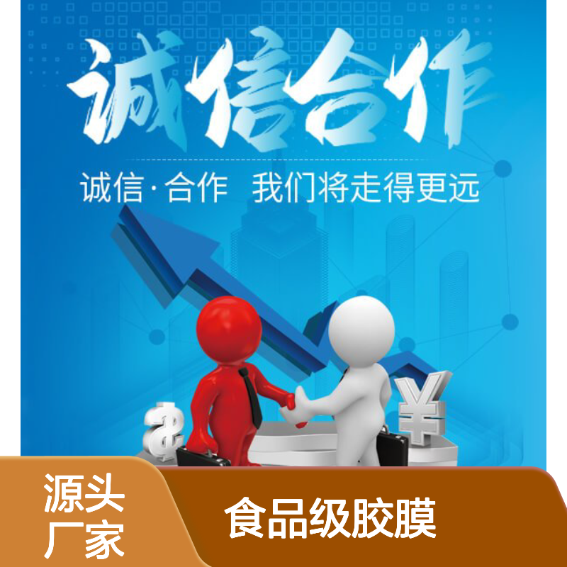 食品级防刮哑膜光膜胶膜 优质耐磨防刮花 适用于包装盒印刷