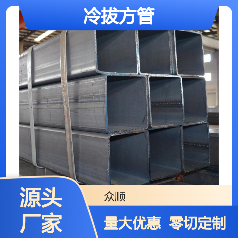 众顺金属冷拔方管 200*100*5规格 工艺优良 切面平整
