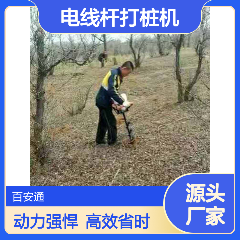 立安手拉启动地钻挖坑机 双叶合金钻头打坑机 电线杆打桩机挖孔钻机