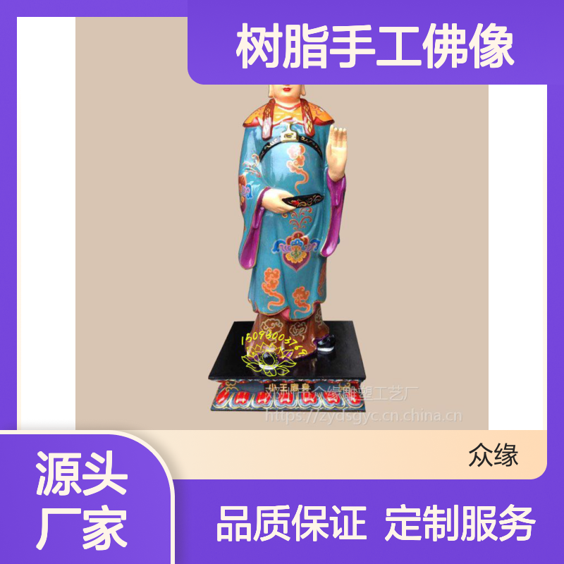 定制树脂佛像 三十三观音像彩绘